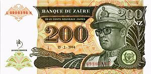 ЗАИР 200 ЗАИР 1