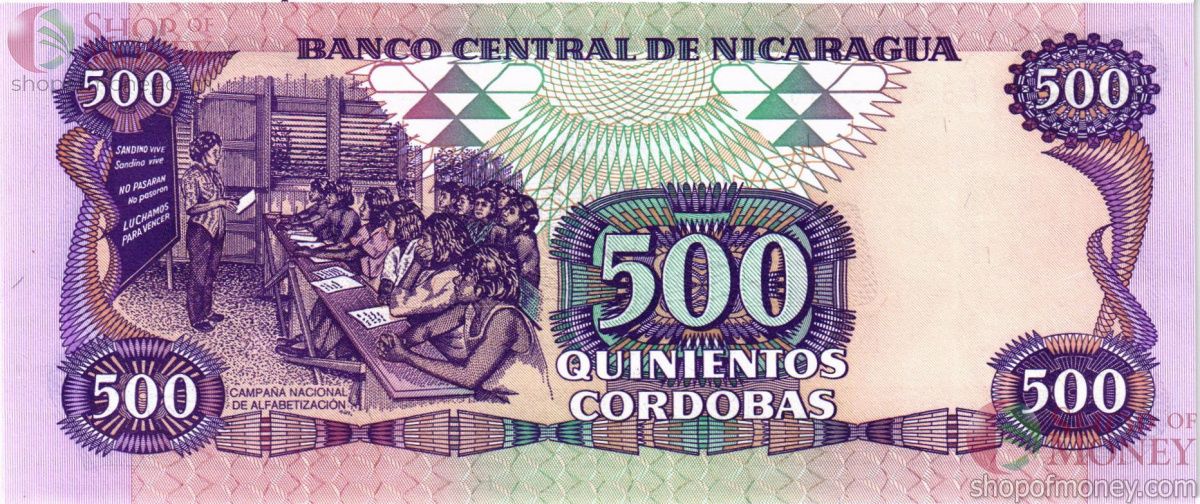 НИКАРАГУА 500 КОРДОБА 2