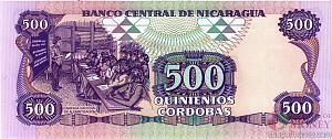 НИКАРАГУА 500 КОРДОБА 2