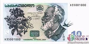 ГРУЗИЯ 10 ЛАРИ 1