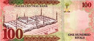 САУДОВСКАЯ АРАВИЯ 100 РИАЛОВ 2
