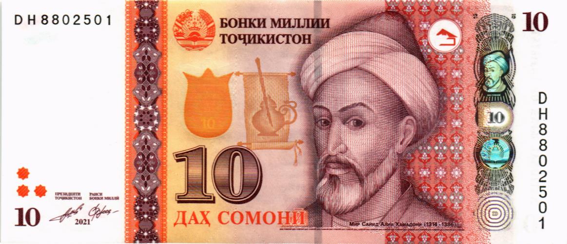 ТАДЖИКИСТАН 10 СОМОНИ 1