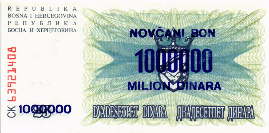 БОСНИЯ И ГЕРЦЕГОВИНА 1000000 ДИНАР (01.09.1993) 2