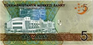 ТУРКМЕНИСТАН 5 МАНАТ 2