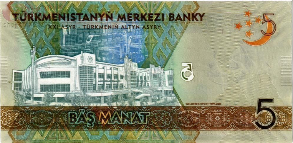ТУРКМЕНИСТАН 5 МАНАТ 2