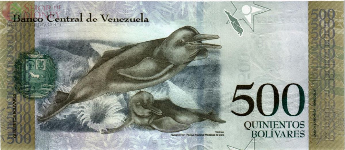 ВЕНЕСУЭЛА 500 БОЛИВАР 2