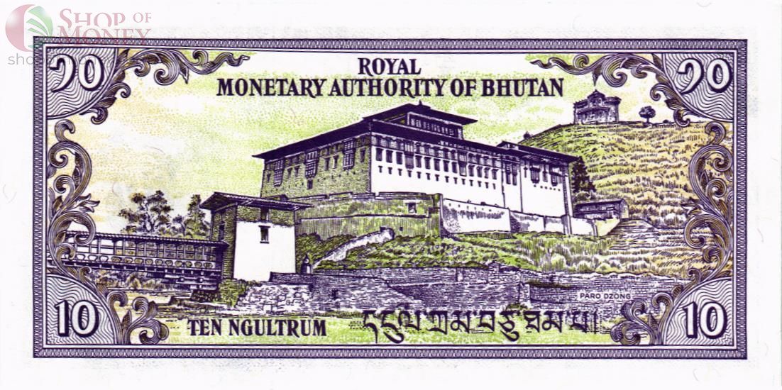 БУТАН 10 НГУЛТРУМ 2