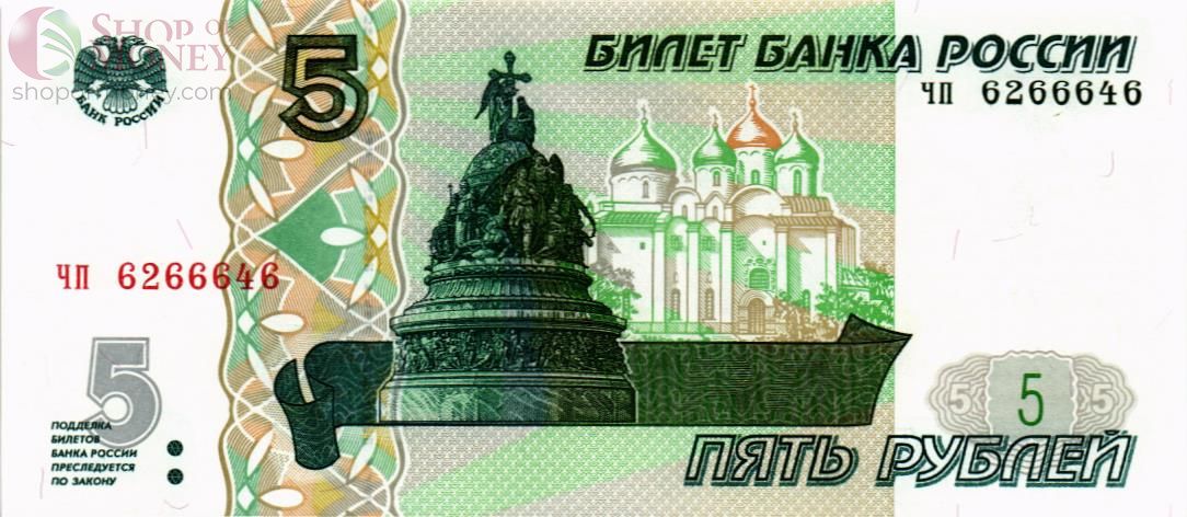 РОССИЯ 5 РУБЛЕЙ (СЕРИЯ -ЧП-) 1