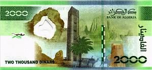 АЛЖИР 2000 ДИНАР 2