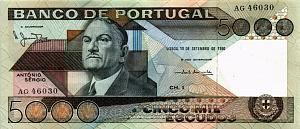 ПОРТУГАЛИЯ 5000 ЭСКУДО 1