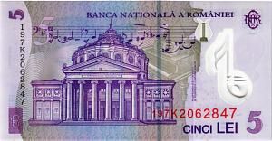 РУМЫНИЯ 5 ЛЕЙ 2