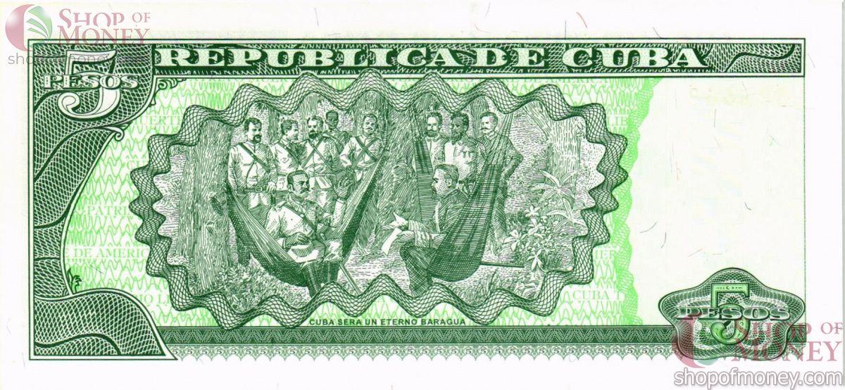 КУБА 5 ПЕСО 2