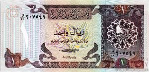 КАТАР 1 РИАЛ 1