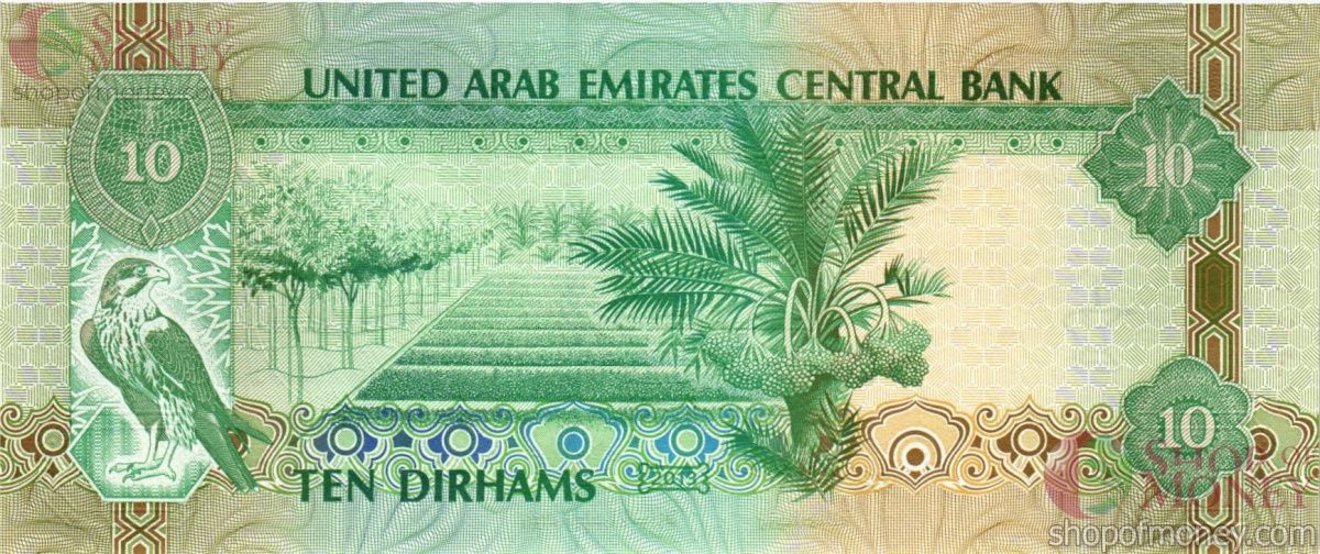 ОАЭ 10 ДИРХАМ 2