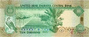 ОАЭ 10 ДИРХАМ 2