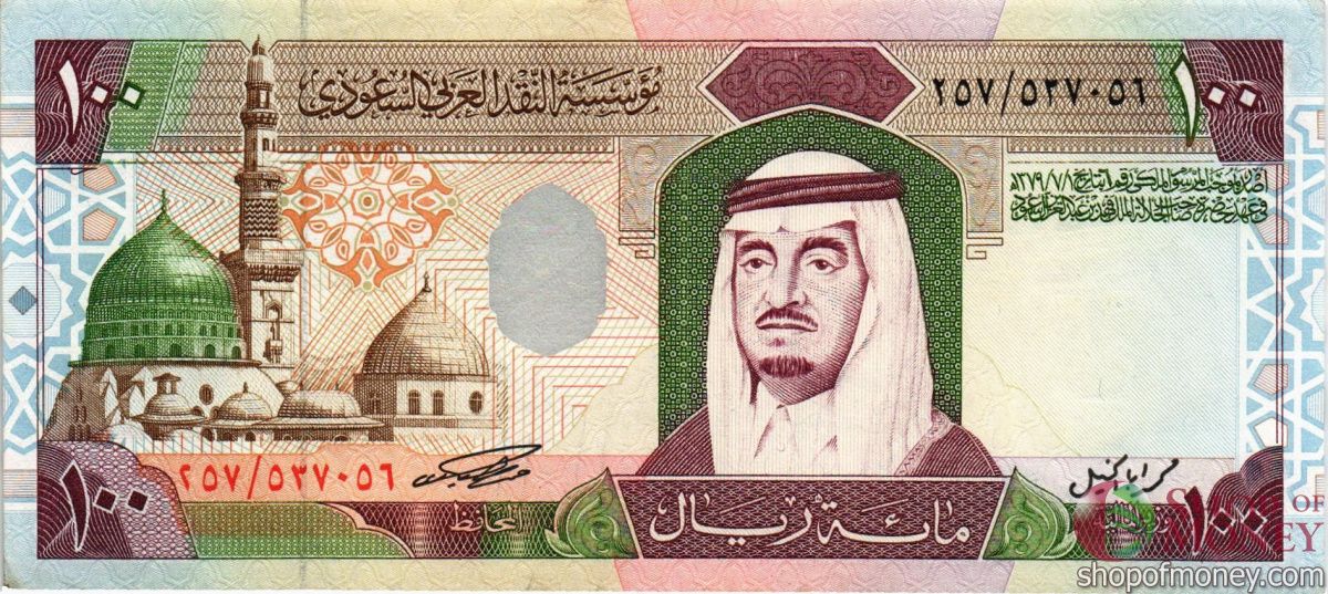 САУДОВСКАЯ АРАВИЯ 100 РИАЛ 1