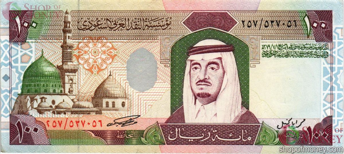 САУДОВСКАЯ АРАВИЯ 100 РИАЛ 1