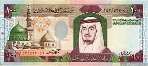 САУДОВСКАЯ АРАВИЯ 100 РИАЛ 1