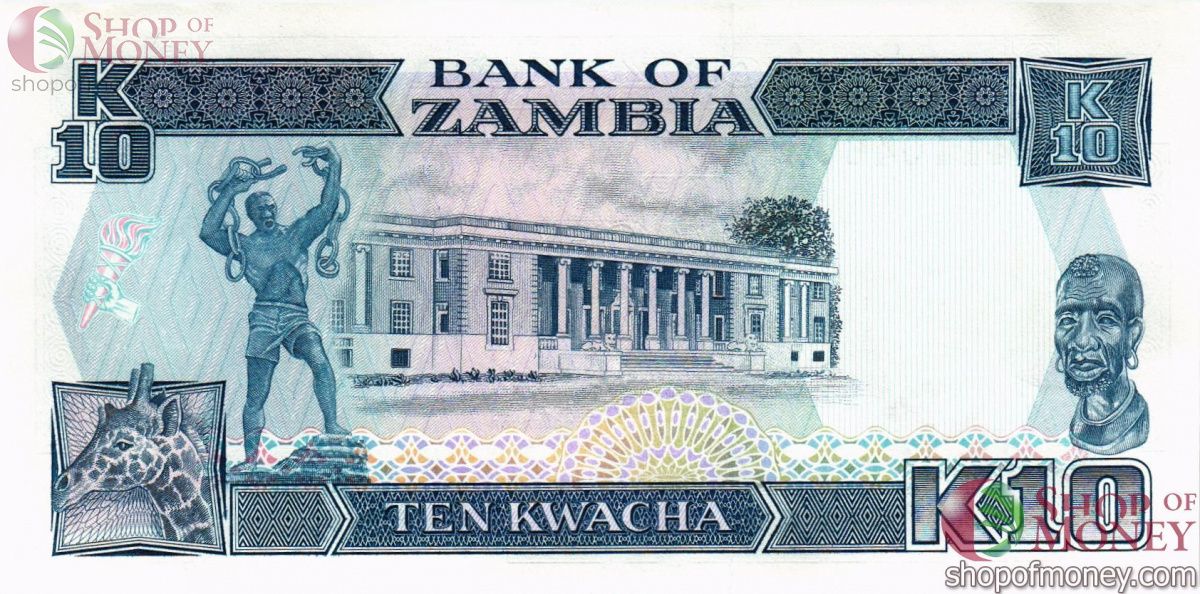 ЗАМБИЯ 10 КВАЧА 2