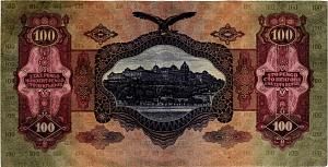 ВЕНГРИЯ 100 ПЕНГО 2