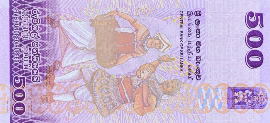 ШРИ-ЛАНКА 500 РУПИЙ (#T/54 000500 - PMG - GRADE 66) 4