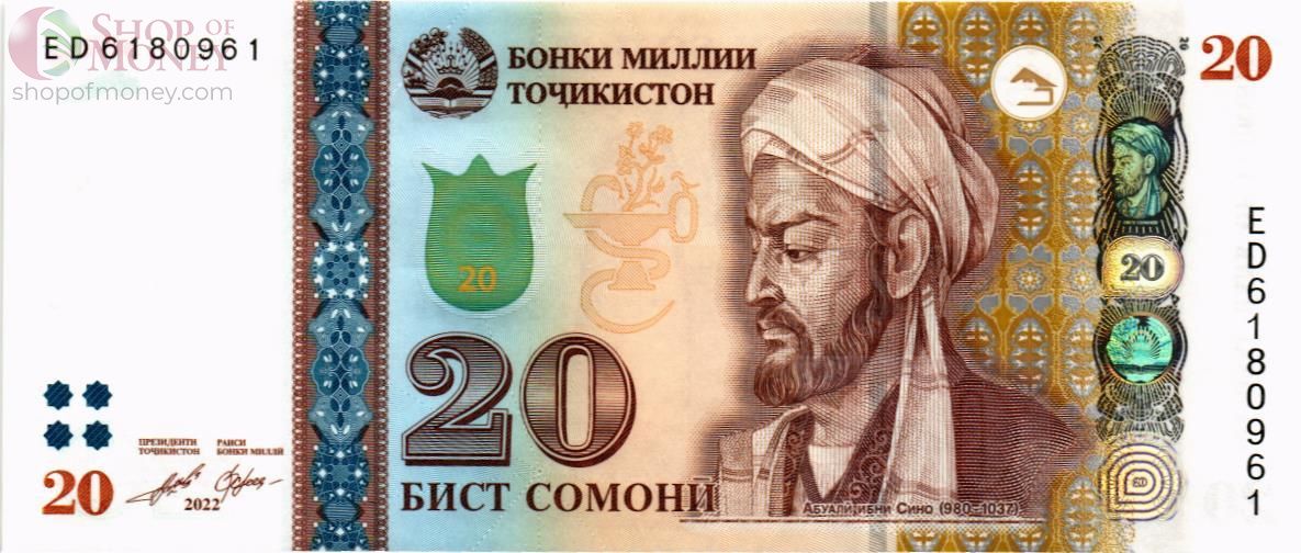 ТАДЖИКИСТАН 20 СОМОНИ 1