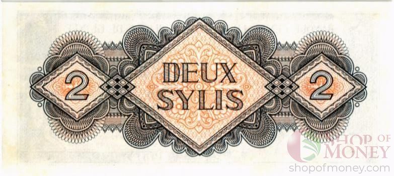 ГВИНЕЯ 2 СИЛИ 2