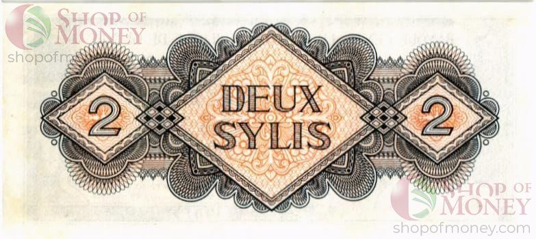 ГВИНЕЯ 2 СИЛИ 2