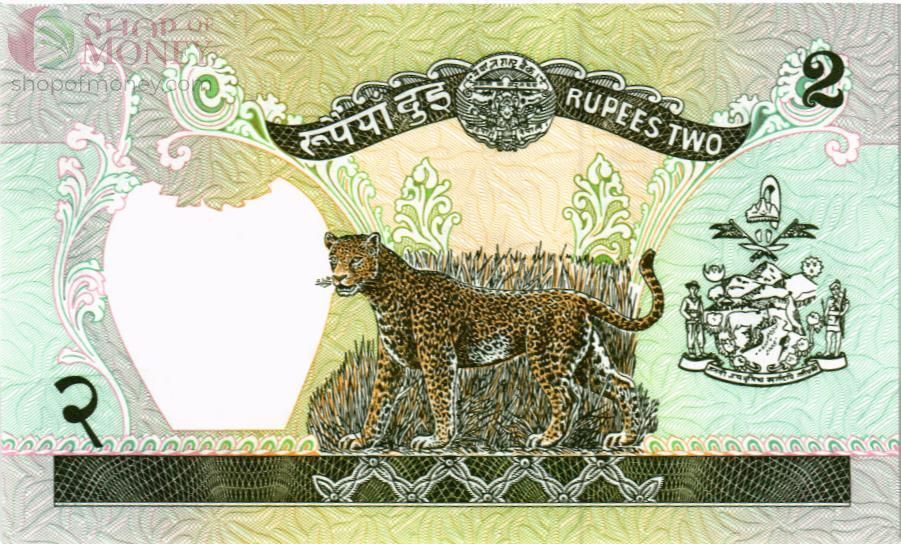 НЕПАЛ 2 РУПИЯ 2