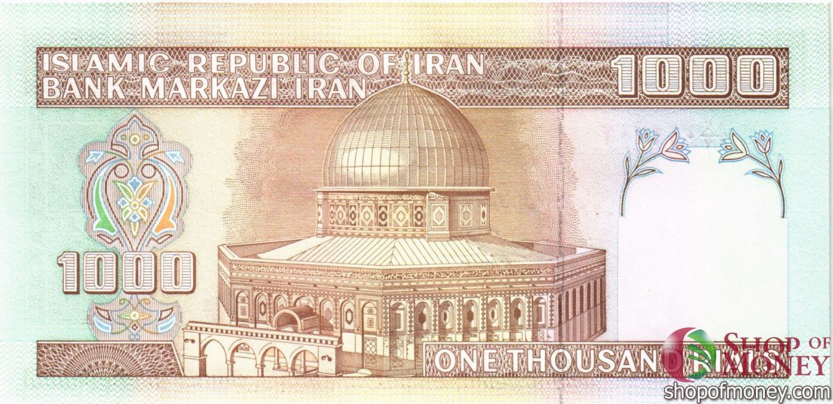 ИСЛАМСКАЯ РЕСПУБЛИКА 1000 РИАЛ 2