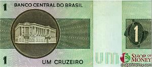 БРАЗИЛИЯ 1 КРУЗЕЙРО 2