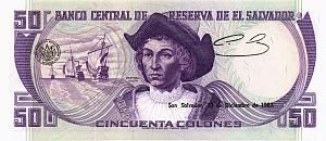 САЛЬВАДОР 50 КОЛОН 2
