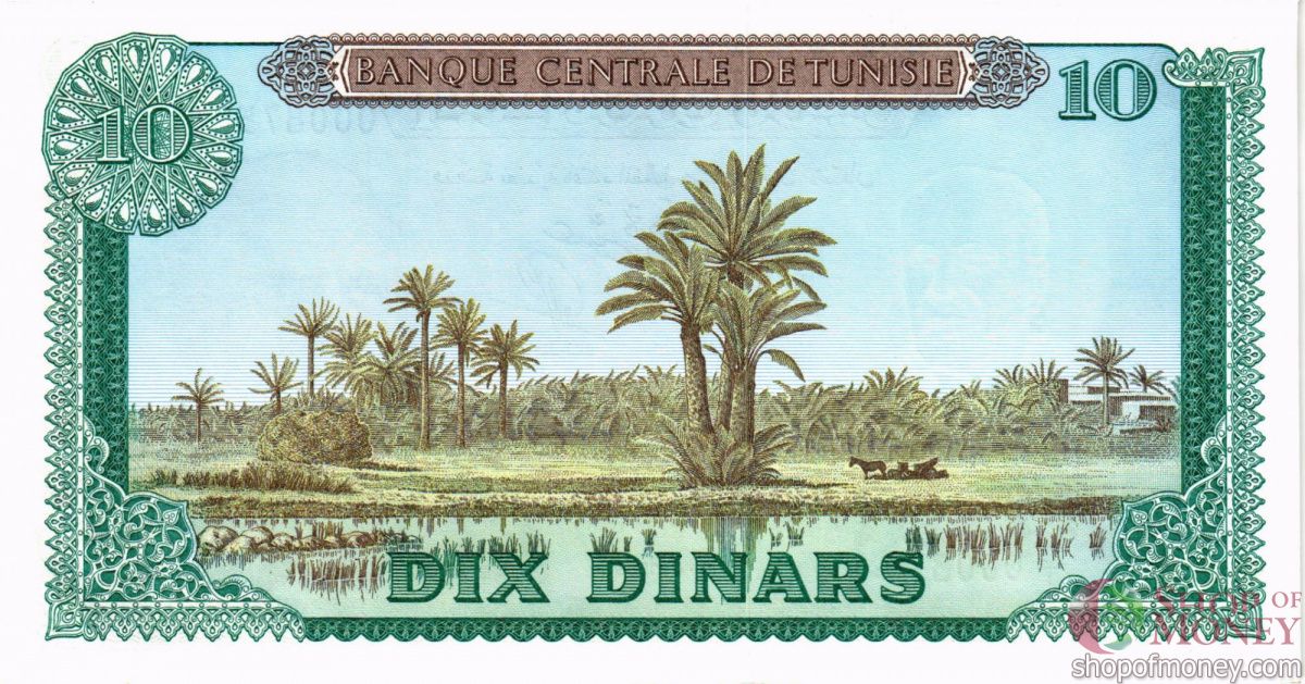 ТУНИС 10 ДИНАР 2