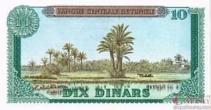 ТУНИС 10 ДИНАР 2