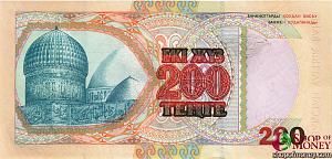 КАЗАХСТАН 200 ТЕНГЕ 2