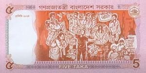 БАНГЛАДЕШ 5 ТАКА 2