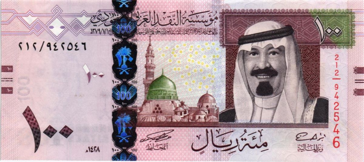 САУДОВСКАЯ АРАВИЯ 100 РИАЛОВ 1