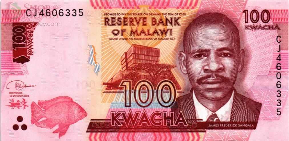 МАЛАВИ 100 КВАЧА 1