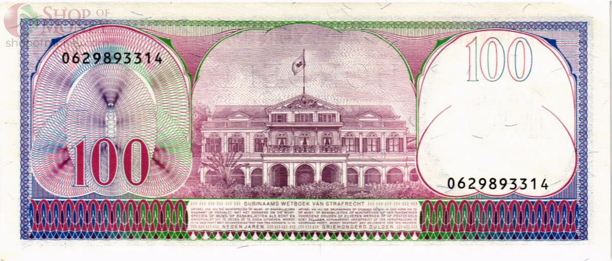 СУРИНАМ 100 ГУЛЬДЕНОВ 2