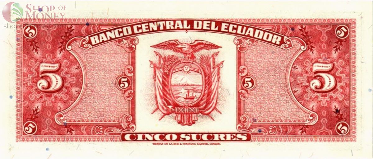 ЭКВАДОР 5 CУКРЕ 2