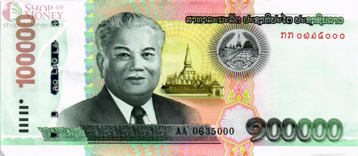 ЛАОС 100000 КИП 1