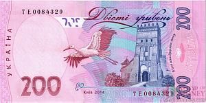 УКРАИНА 200 ГРИВЕН (-TE- ПРЕФИКС) 2