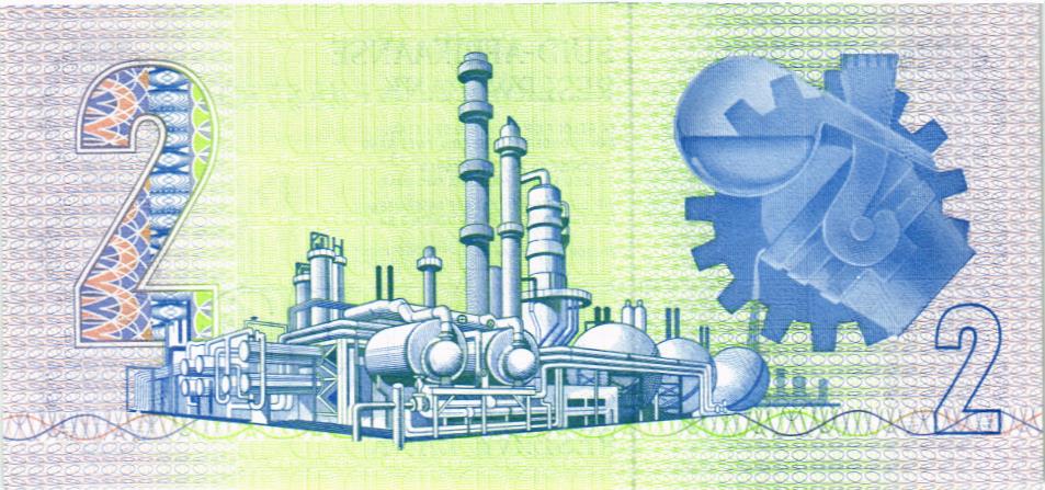 ЮАР 2 РАНДА 2