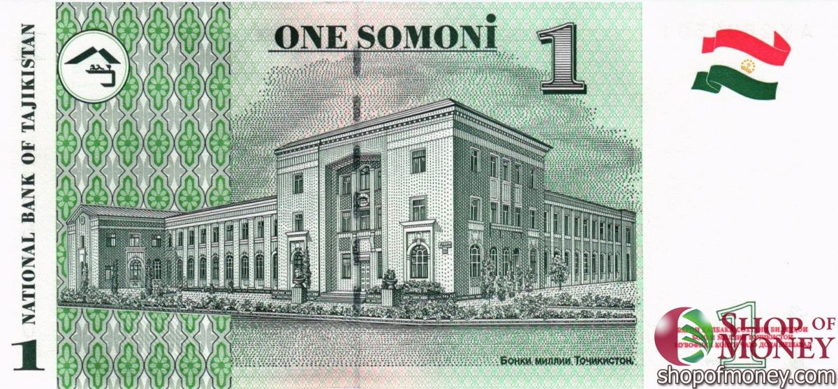 ТАДЖИКИСТАН 1 СОМОНИ 2