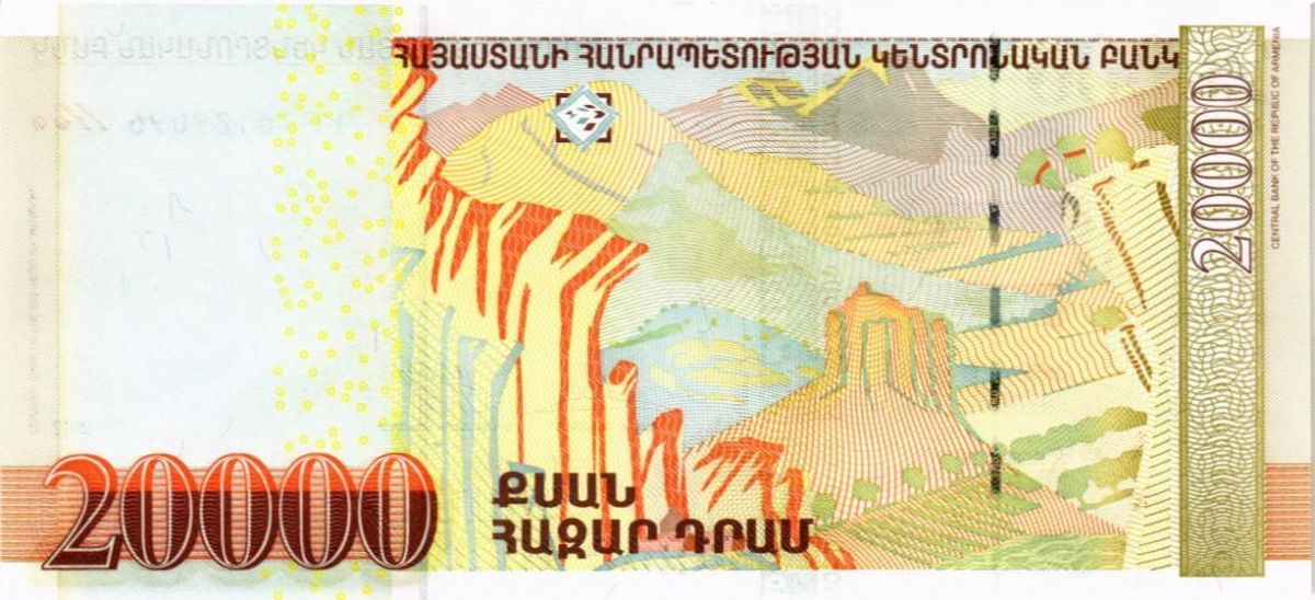 АРМЕНИЯ 20000 ДРАМ 2