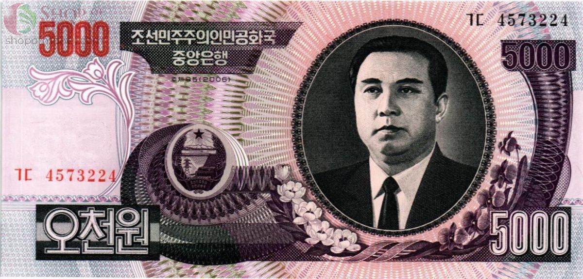 СЕВЕРНАЯ КОРЕЯ (КНДР) 5000 ВОН 1