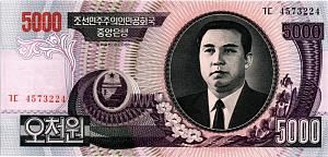 СЕВЕРНАЯ КОРЕЯ (КНДР) 5000 ВОН 1