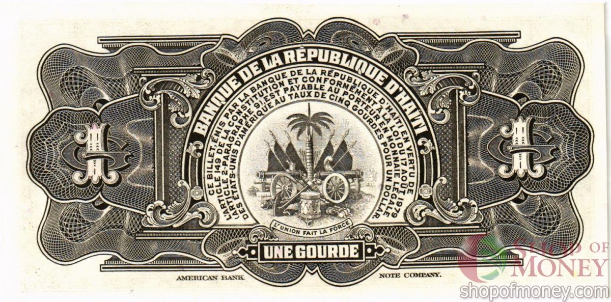 ГАИТИ 1 ГУРД 2