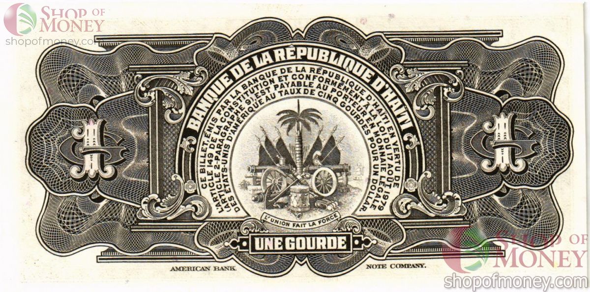 ГАИТИ 1 ГУРД 2