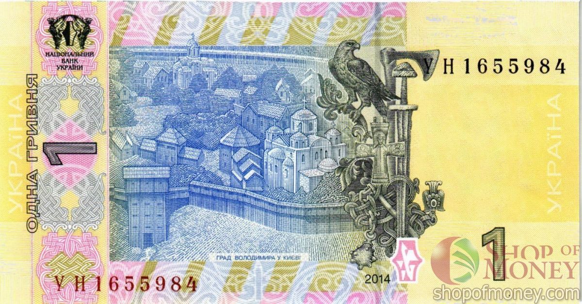 УКРАИНА 1 ГРИВНА (-УН-ПРЕФИКС) 2